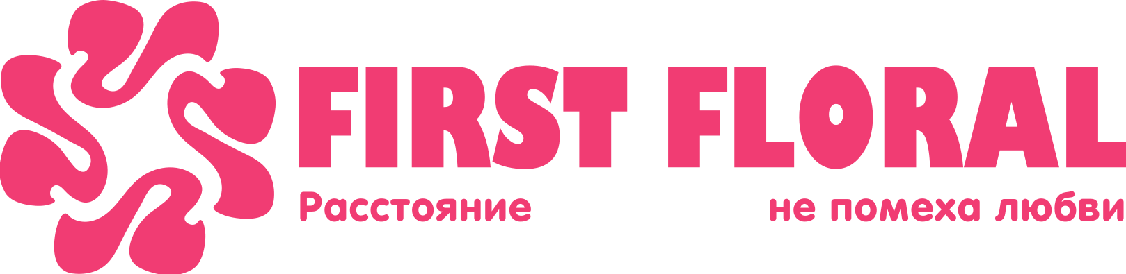 First Floral в Пестово